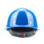 溥畔玻璃钢安全帽工地工程工业建筑防砸抗冲击SHX-B4 圆顶 蓝色 1顶 印字印LOGO拍这(ABS)