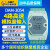 阿尔泰科技高速485采集模块500hz模拟信号采集DAM3054模拟量转485 DAM-3054（4路100Hz）老版本