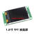 STM32F103RCT6板 开发板 STM32核心板带SPI自动下载 升级版配套的1.8寸TFT彩屏