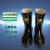 金步安 20KV绝缘靴 CKF-JYX20-40# 工地电工作业 防高压触电防水雨鞋 25CM中筒黑色40码