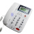 德信D006宾馆酒店办公电话机有线固定座机来电显示经典大方 KCM-105白色