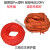 三线交叉保护套橙黄软护套橘红色通信光缆保护套电力电缆绝缘护套 （下单咨询） 一袋30斤/100米加厚橘红色