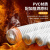 塑料PVC白色波纹管 软管电线保护阻燃穿线管  SC81101 外径32内径25毫米/25米