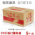 红薯五层递纸箱子电商打包装外纸箱定制硬箱5斤装10斤 20斤版红薯纸箱 9个