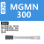 韩国进口金刚石切断槽刀片刀片MGMN/MRMN200 300 PCD宝石刀粒 MGMN300 PCD 3mm