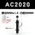 气动油压液压缓冲器ac0806/1007/1412/2050/2580-2稳速阻尼减震器 AC2020-2