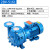 驰笠 2BV系列水环式真空泵工业用高真空水循环真空泵压缩 2BV5161-15KW(球墨铸铁叶轮） 