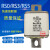 RS3 RSO RS0-500/1000 700A 800A 900A 1000A 陶瓷 快速熔断器 700A RS0普通厚度