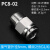 铸固 304不锈钢PC接头 气管快速快插气动高压气嘴螺纹直通接头 PC8-02 