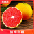 江西赣南血橙橙子10斤当季新鲜水果中华红橙红心甜橙大果整箱 5斤 80mm含-85mm(不含)