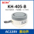 KH4032P80四正方形电子报警蜂鸣器喇叭AC220v DC24v嗡鸣声 AC220V（震动声）KH-405-B灰色