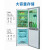 美菱(MELING)206升双门冰箱小型二门风冷无霜宿舍节能轻音两门小冰箱家用BCD-206WECX