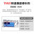 TS919输带修补胶水TS808工业传带耐高温修复粘接剂 TS921 (420g/套