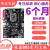 Gigabyte/技嘉 B85MD2V D3V HD3 D3HASI 1150针DDR3 技嘉B85MDS3H