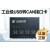 电子新能源汽车CAN分析仪CAN盒USBCAN接口卡 USBCAN-I