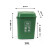 铸固 摇盖医疗垃圾桶 带盖废物收纳桶加厚塑料生活推盖式摇盖污物桶黄色医疗废物桶 18L绿色厨余垃圾