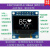 0.96寸OLED显示屏模块 12864 arduino IIC2FSPI 供原理图 大量例程