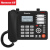 纽曼(Newmine)行业专用录音电话 商务办公座机 答录留言 黑白名单电话 一键拨号 HL2008TSD-318(R)