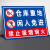 铝板标识牌标志牌 警示牌 非工作人员禁止入内工厂告示牌 30x40cm 施工现场闲杂人等CK16(铝板)