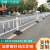 道路护栏市政隔离栏安全防护活动栏杆锌钢围栏篱笆栅栏进阶加厚款 进阶高度10米*308米宽/套