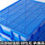 零件盒分隔箱周转箱分格箱多格塑料货架物料盒五金储物盒工具整理盒收纳箱零件分类收纳盒分隔式加厚配套盖子 蓝色加厚-大8格