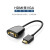 HDMI转VGA转接线/适配 40253（单位：个）