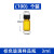 玻璃样品瓶 西林瓶透明棕色化学试剂螺口瓶实验室采样分装玻璃容器 3ml棕色(100个/盒)