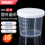 海斯迪克 HKCL-505 塑料量杯 透明全刻度量杯 pp带盖实验室量杯 20ml带盖(10个)