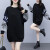 皮尔卡丹2023年秋冬新款韩版超200斤中长款卫衣女加绒加厚外套潮 黑色(加绒款) L100-120斤