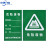 中环力安 PVC危险废物标志标牌一般固体排放口标志警示告知牌 3个装 危险废物 40*60cm