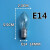 适用E14钨丝尖泡微波炉15W超小螺口e12喜马拉雅水晶盐灯泡15W暖黄 E12接口尖头泡3个