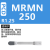 韩国进口金刚石切断槽刀片刀片MGMN/MRMN200 300 PCD宝石刀粒 圆弧 MRMN250 PCD (R1.25)