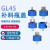 KAIJI LIFE SCIENCES 316L不锈钢补料蓝盖试剂瓶盖GL45加料流动相瓶盖 单通中号