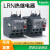 施耐德三极热过载继电器LRN10N LC1N交流接触器热磁脱扣保护器32A 【LRN02N】0.16~0.25A
