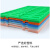 安达通 载玻片晾片板 20片装可重复使用塑料存放板操作板 米色（2件） 