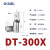 OLKWL（瓦力）电缆300平方铜鼻子接塑壳断路器NM1/CDM3/NSX/CM1小头款国标镀锡线鼻子 DT-300X