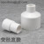 PVC变径直接 PVC给水配件 塑料白色 变径接头 UPVC大小头变径 40X32mm