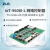 ZLG致远电子  TI Cortex-A8内核工业IoT网络控制器物联网数据采集器工控板 IoT-9608I-L