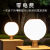 阳台柱头灯 圆形LED花园景观户外圆球太阳能柱头灯   单位个 25cm-遥控三色光