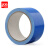 者也（ZYE）KAB 彩色布基胶带展会装饰胶布防水警示强力地毯胶带6卷装 蓝色4.8CM*13米