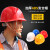 哥尔姆 安全帽工地 工人施工建筑国标防撞帽子电工加厚abs工作帽头盔 GM726 白色