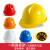 安全帽工地男施工建筑工程领导头帽电工劳保国标透气加厚防护头盔 桔色一筋国标款