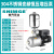 变频恒压增压泵净音不锈钢全自动商用热水定制 380VBW2-4550W-2方-29米_4
