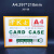 磁性硬胶套A4卡套文件保护套卡K士软磁营业执照卡片袋磁胶套展示 A4橙色 1个装 开口方向留言备