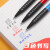 晨光（M&G） 晨光圆珠笔中油笔书写水感顺滑黑蓝色油笔粗头0.7mm办公原子笔学生用文具圆株笔按动式  41701红色20支