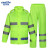 金诗洛 KSL139 交通指示雨衣套装 劳保 分体兰格条绿色180/2XL