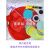 旺月岚山新年diy鱼灯笼手工材料包纸花灯儿童自制手提卡通挂件创意小制作 桔红色 单面