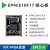 EP4CE6/EP4CE10 FPGA 邮票孔核心板 开发板 工业级小梅哥 AC601 一体型开发板 核心板贴片到底板 EP4CE6工业级I7