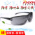 10434 10435 10436护眼镜骑行风沙雾紫外线护目镜 3M10435黑色眼镜+眼镜袋+眼镜布