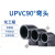 pvc给水管直角弯头90度塑料接头UPVC管件鱼缸配件化工耐酸碱 DN125(内径140mm)